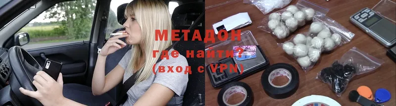 МЕГА ссылки  Ирбит  Метадон methadone 